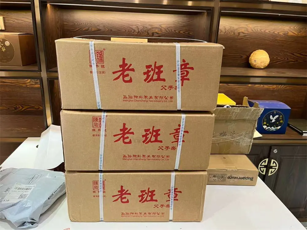 广州回收陈升号普洱茶2019年生茶熟茶
