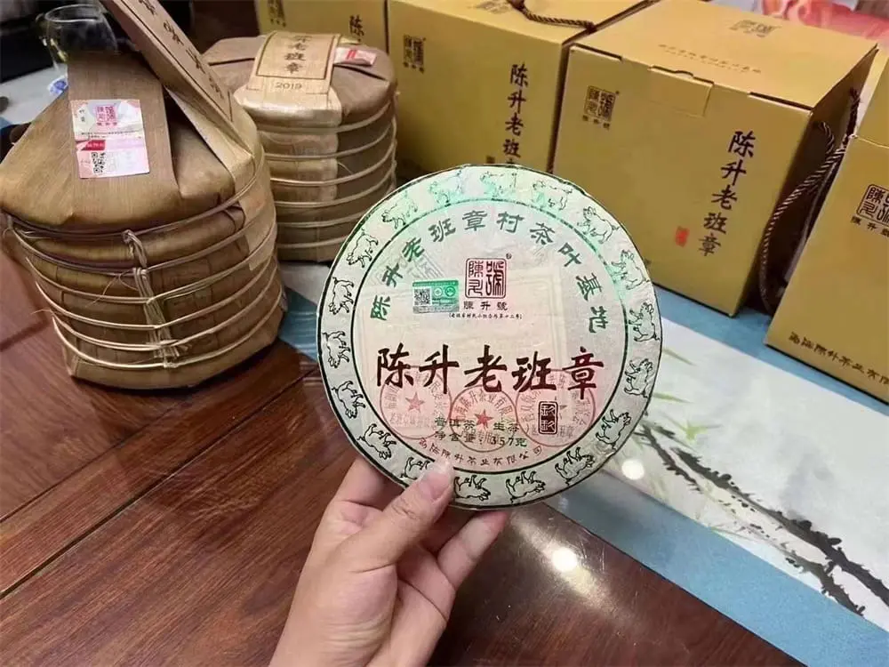 广州回收陈升号普洱茶2019年生茶熟茶图3