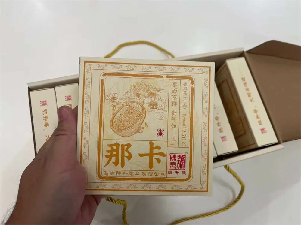 广州回收陈升号普洱茶2021年生茶熟茶图2