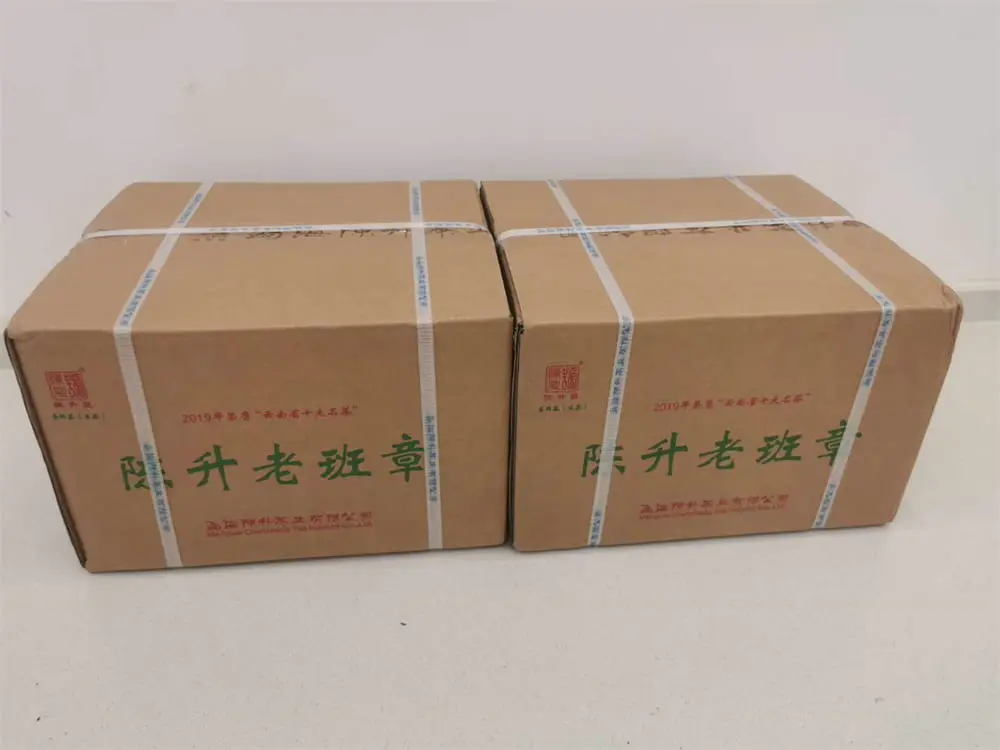 广州回收陈升号普洱茶2021年生茶熟茶
