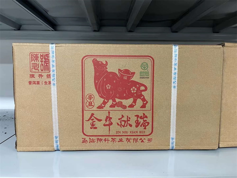 广州普洱茶回收价格行情：探寻茶叶的价值密码