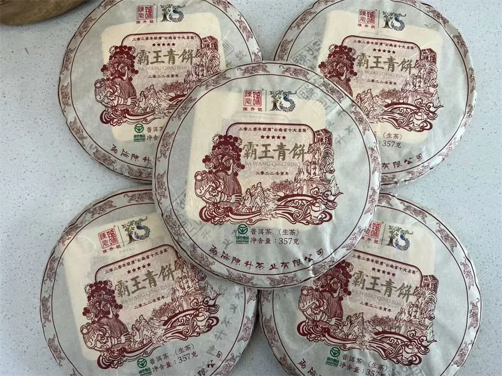 广州回收陈升号普洱茶2022年生茶熟茶图2