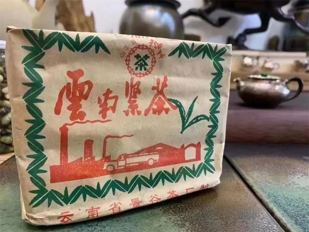 广州回收中茶普洱茶2005年生茶熟茶图2