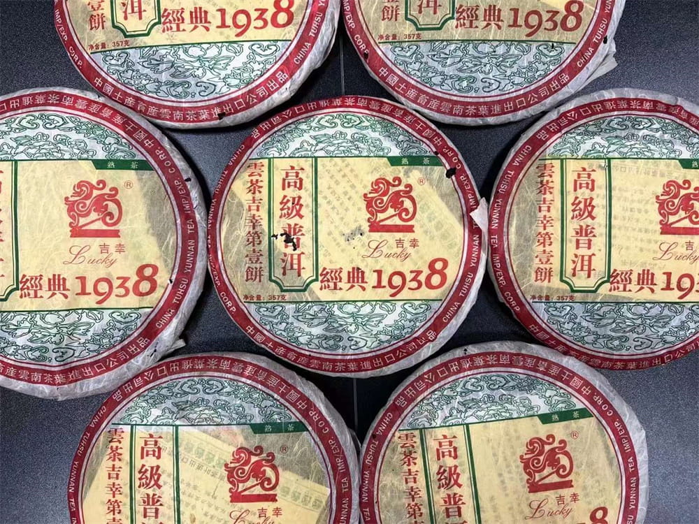 广州库存大益茶回收与中茶尾货处理全新策略