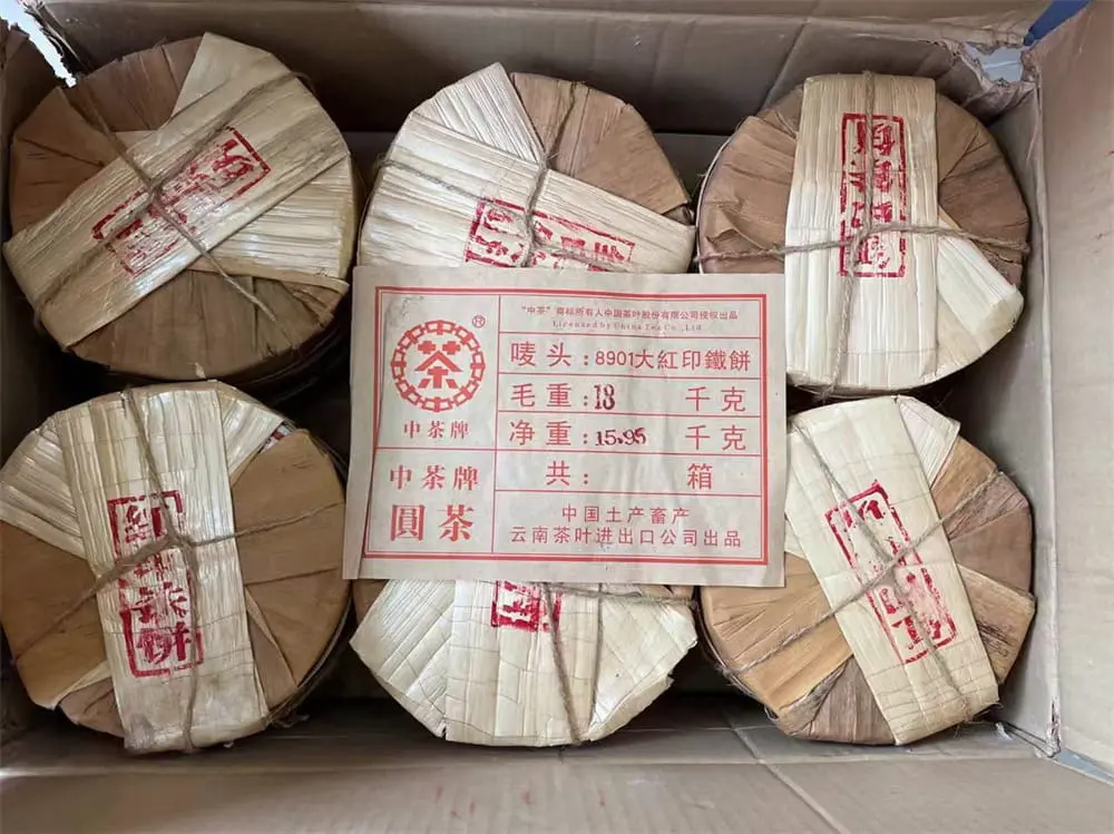 广州回收中茶普洱茶2006年生茶熟茶