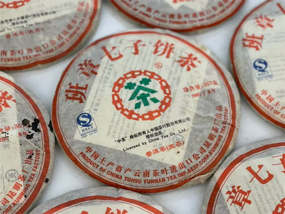 广州回收中茶普洱茶2007年生茶熟茶