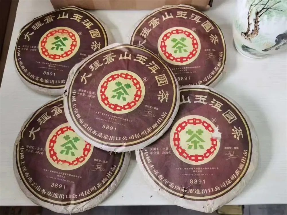 广州回收中茶普洱茶2007年生茶熟茶图2
