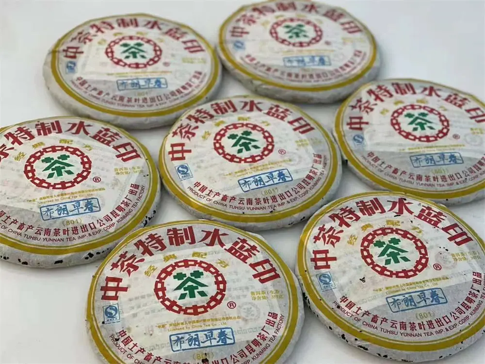 广州回收中茶普洱茶2008年生茶熟茶图3