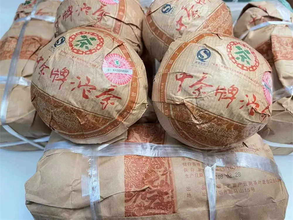 广州回收中茶普洱茶2008年生茶熟茶图2