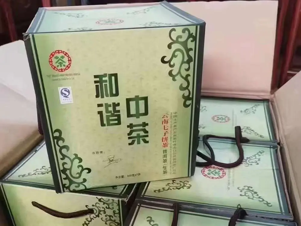 广州回收中茶普洱茶2009年生茶熟茶图2
