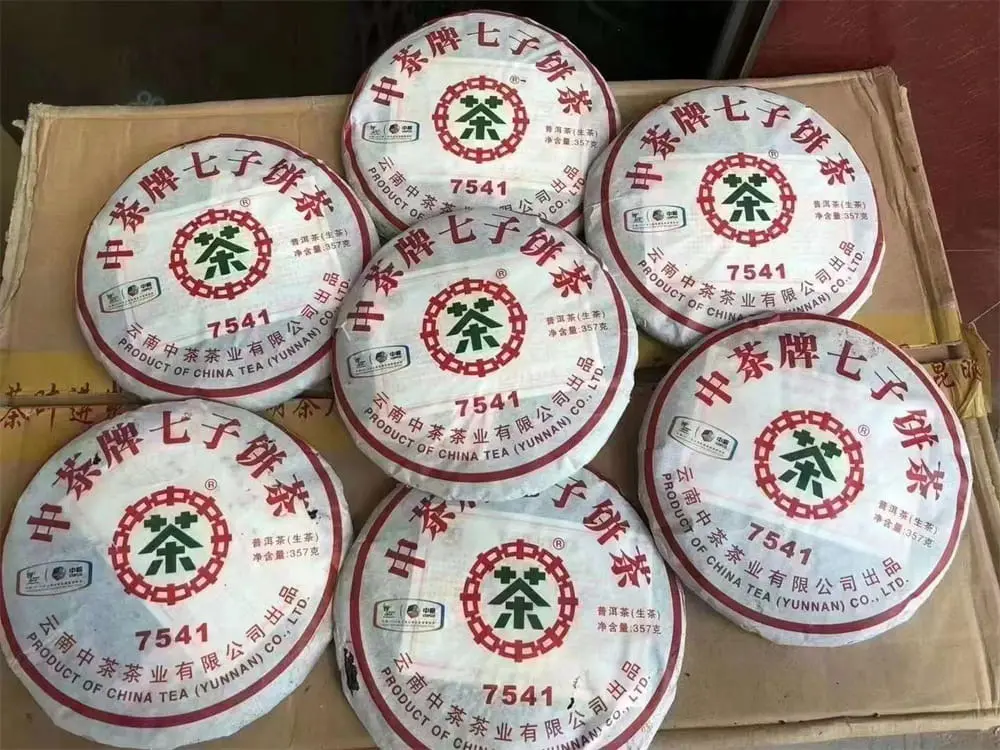 广州回收中茶普洱茶2010年生茶熟茶
