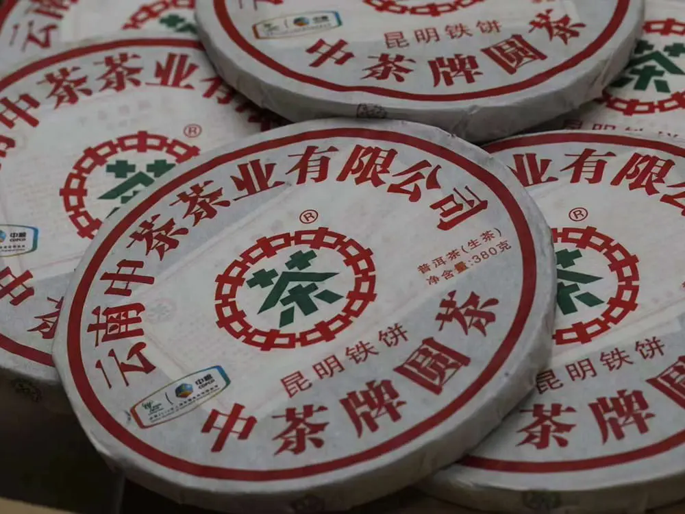 广州回收中茶普洱茶2010年生茶熟茶图3