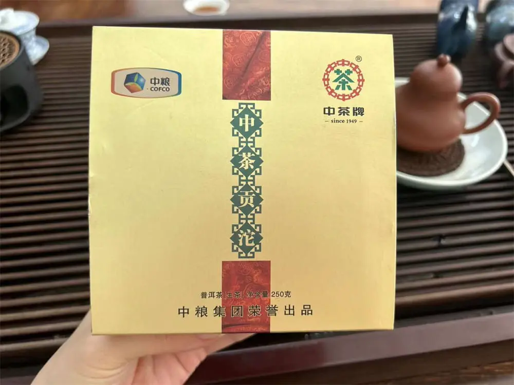 广州回收中茶普洱茶2012年生茶熟茶图3