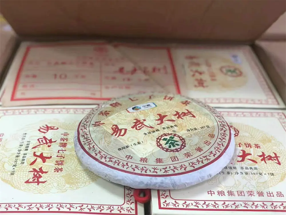 广州回收中茶普洱茶2012年生茶熟茶图2