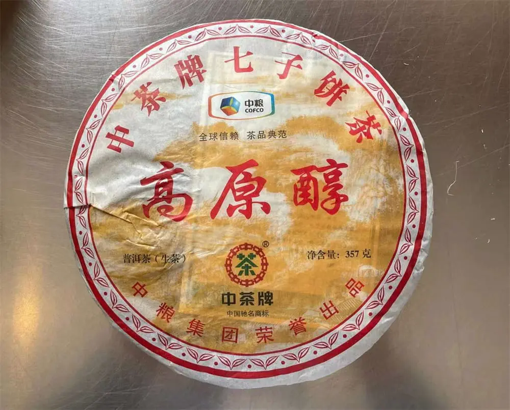 广州回收中茶普洱茶2013年生茶熟茶图2