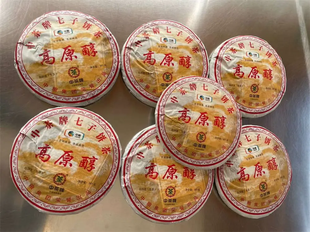 广州回收中茶普洱茶2013年生茶熟茶图3