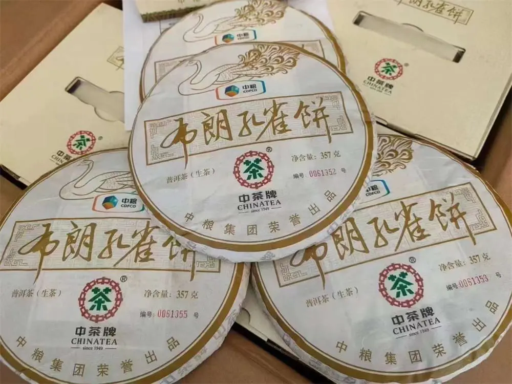 广州回收中茶普洱茶2014年生茶熟茶图2