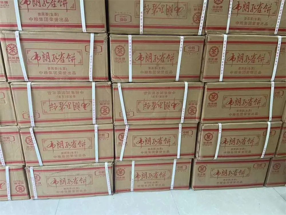 广州回收中茶普洱茶2014年生茶熟茶