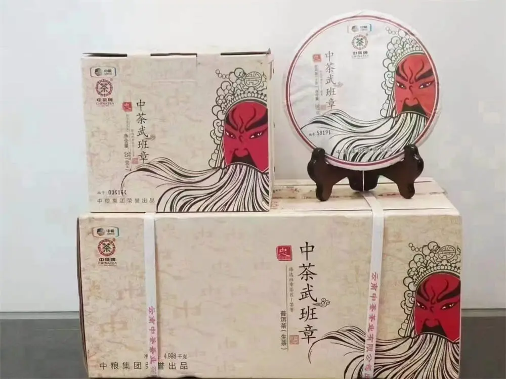 广州回收中茶普洱茶2015年生茶熟茶