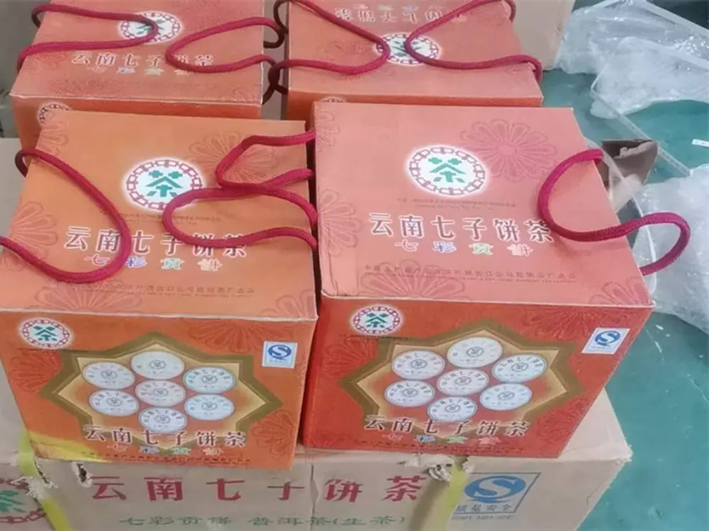 广州回收中茶普洱茶2016年生茶熟茶