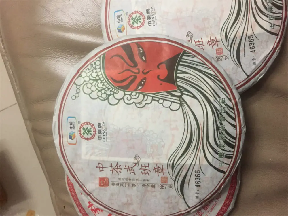 广州回收中茶普洱茶2017年生茶熟茶