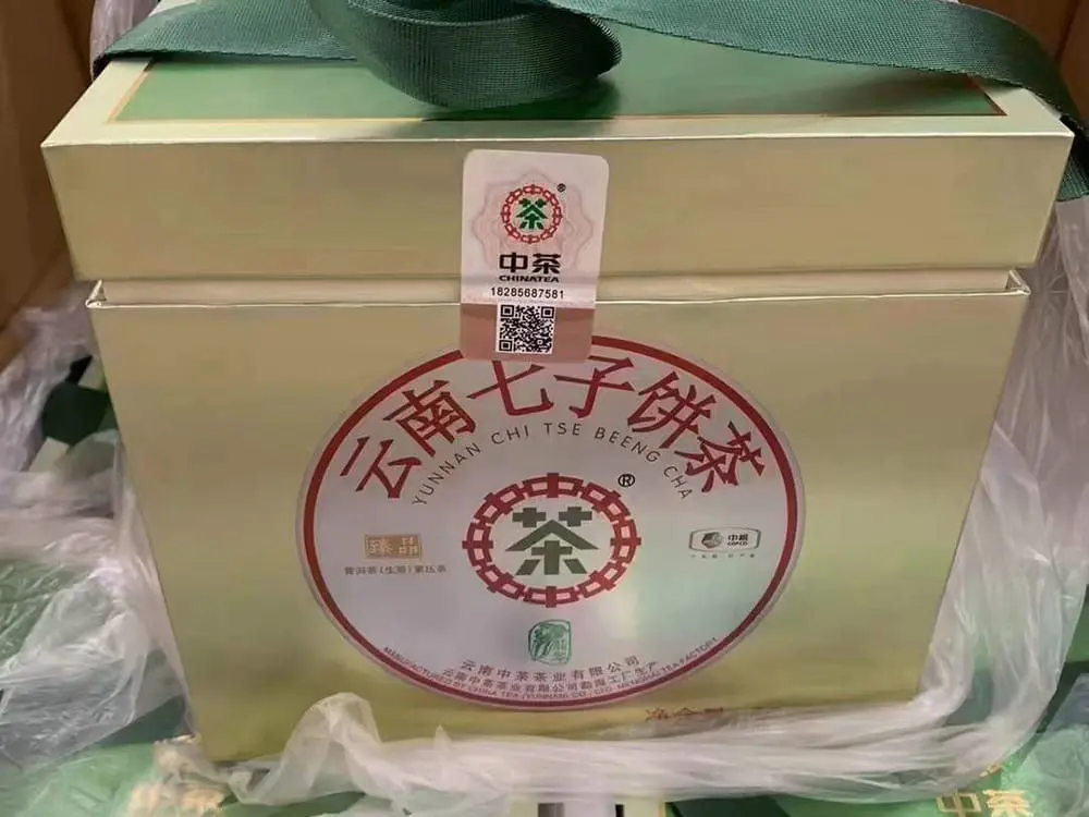广州回收中茶普洱茶2018年生茶熟茶