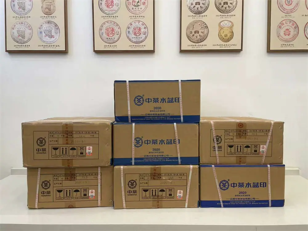 广州回收中茶普洱茶2020年生茶熟茶