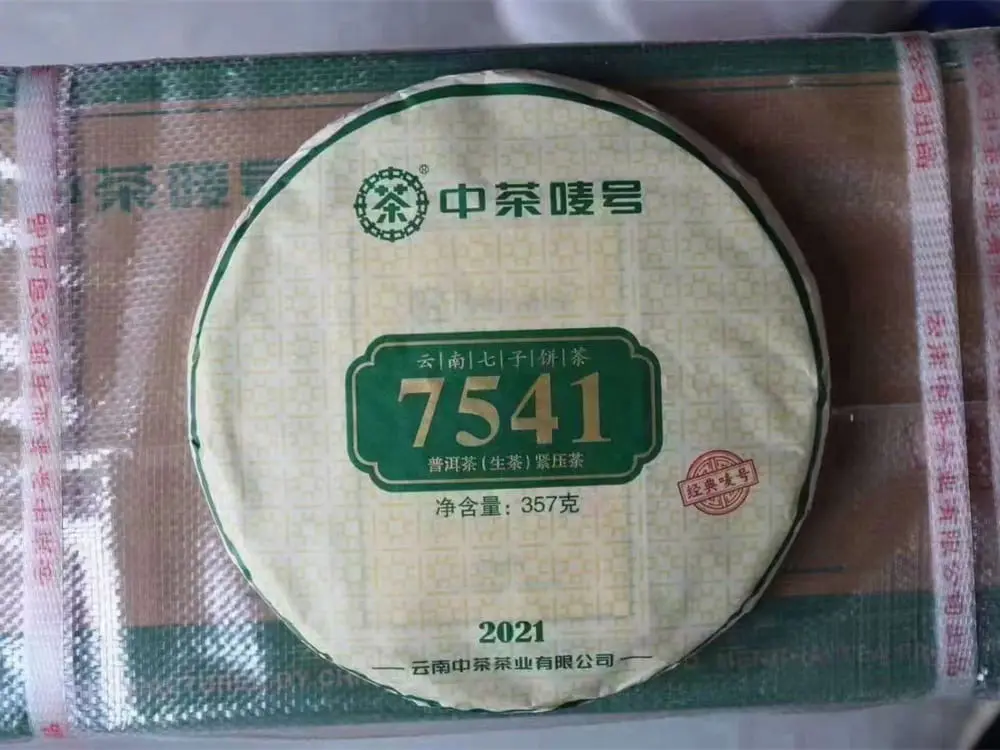 广州回收中茶普洱茶2021年生茶熟茶图3