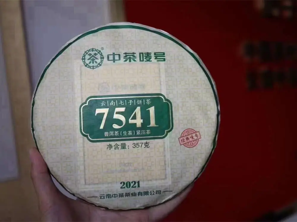 广州回收中茶普洱茶2021年生茶熟茶
