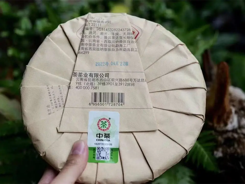 广州回收中茶普洱茶2022年生茶熟茶图2