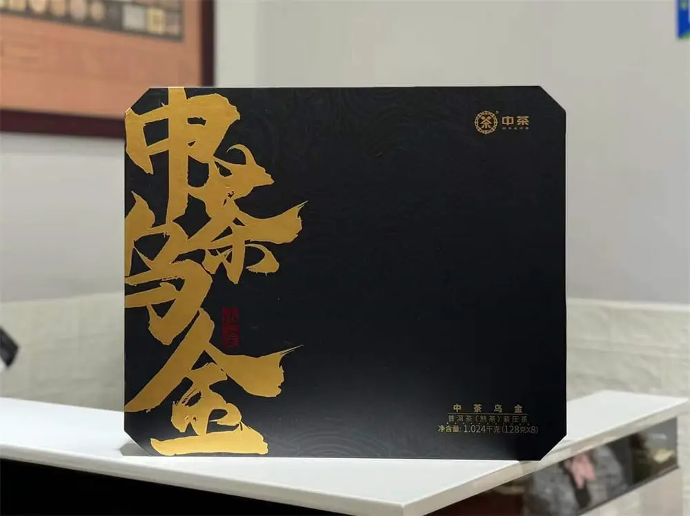 广州回收中茶普洱茶2023年生茶熟茶图1