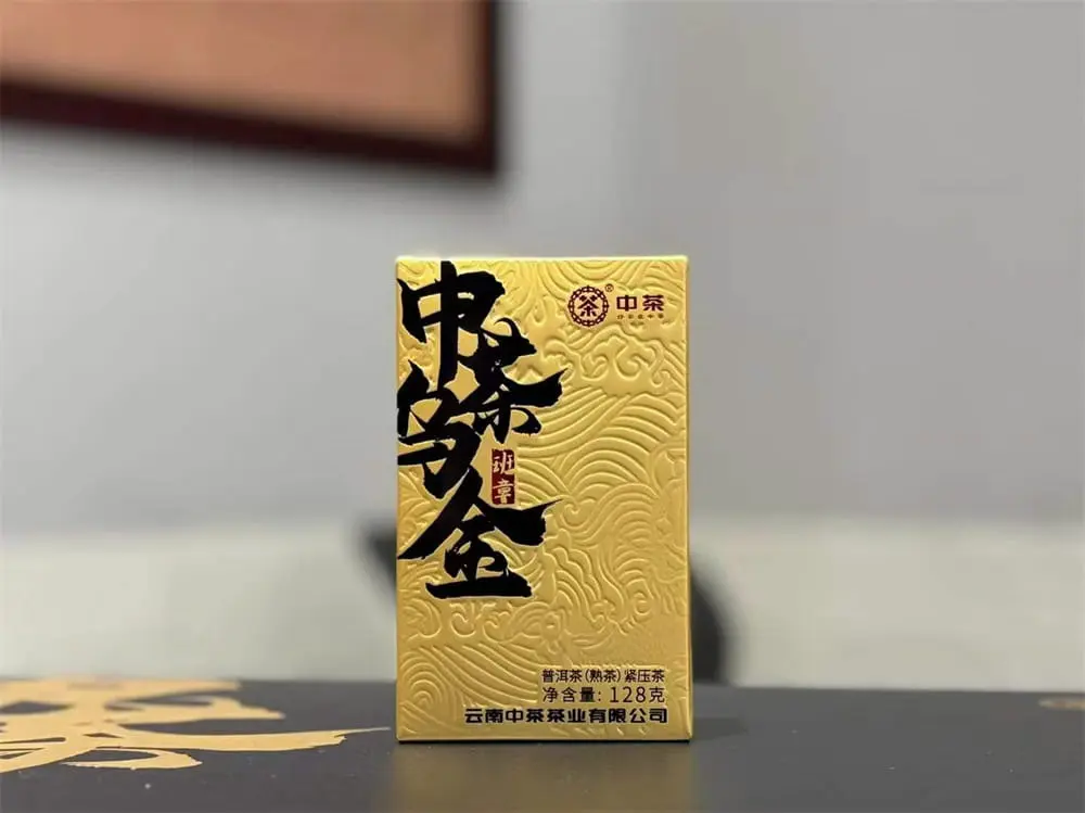 广州回收中茶普洱茶2023年生茶熟茶图3