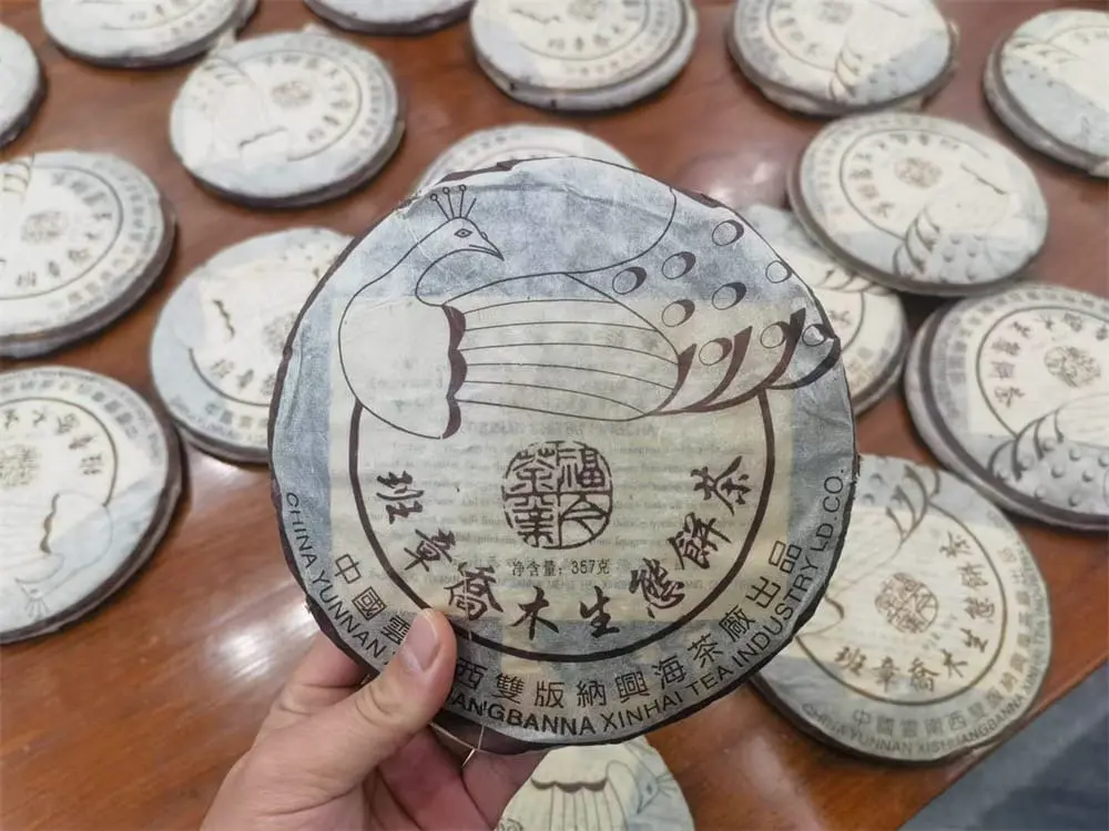 广州回收福今普洱茶2004年生茶熟茶