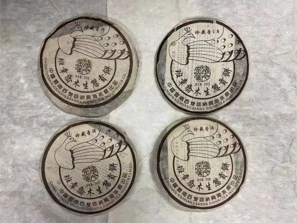 广州回收福今普洱茶2004年生茶熟茶图2