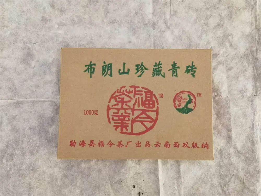 广州回收福今普洱茶2006年生茶熟茶