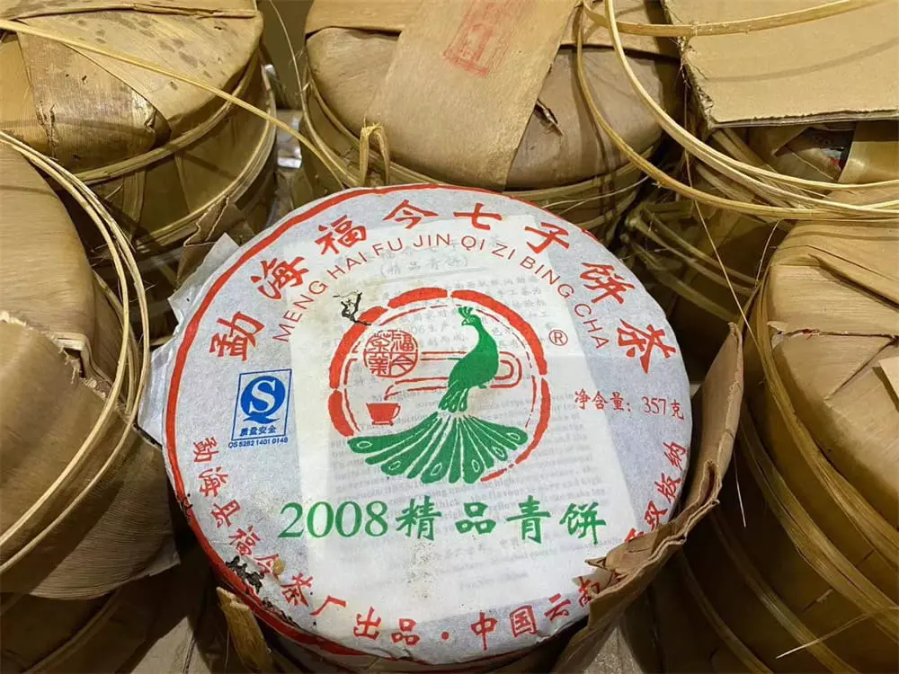广州回收福今普洱茶2008年生茶熟茶