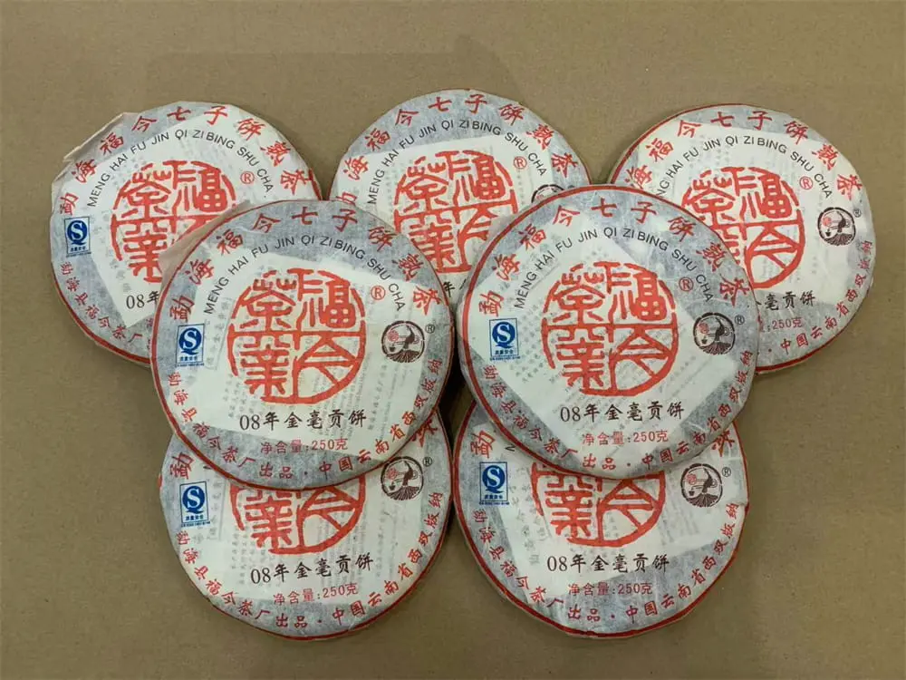 广州回收福今普洱茶2008年生茶熟茶图2