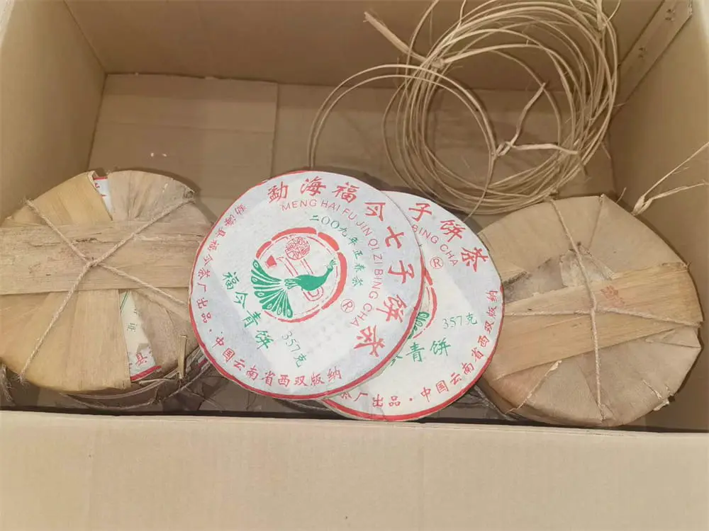 广州回收福今普洱茶2009年生茶熟茶