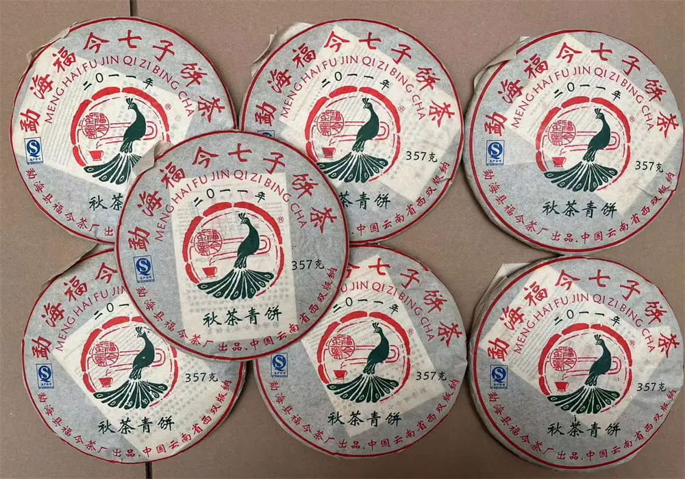 广州回收福今普洱茶2011年生茶熟茶图3