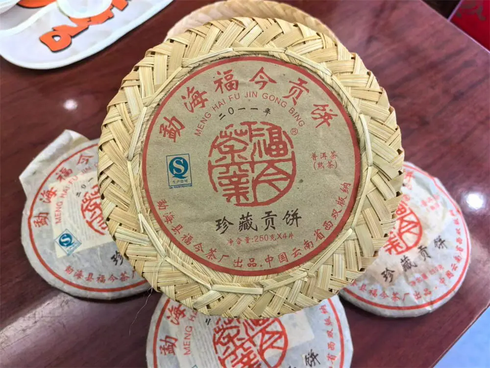 广州回收福今普洱茶2011年生茶熟茶图2