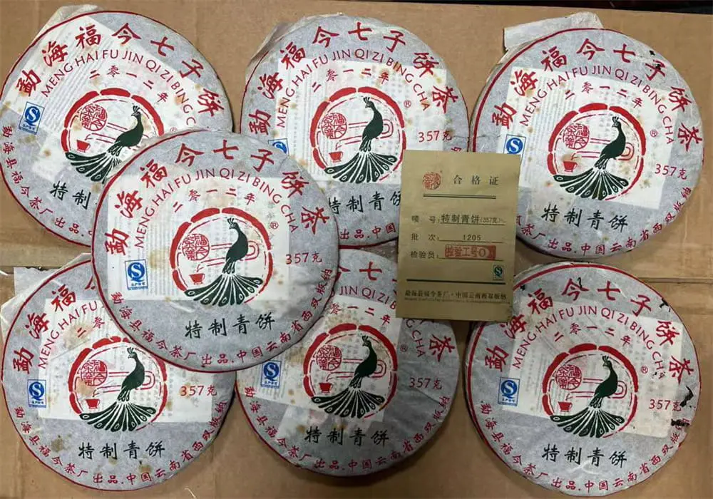 广州回收福今普洱茶2012年生茶熟茶
