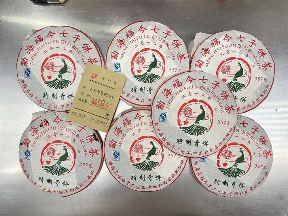 广州回收福今普洱茶2012年生茶熟茶图3