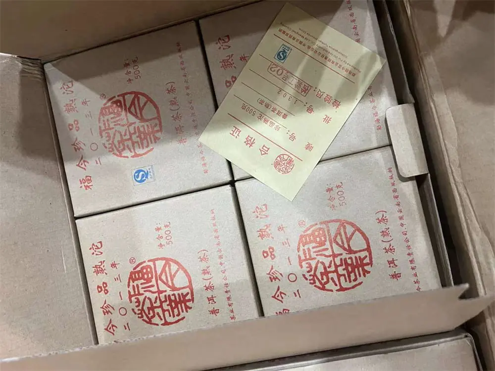 广州回收福今普洱茶2013年生茶熟茶