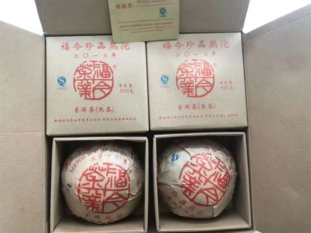 广州回收福今普洱茶2013年生茶熟茶图2