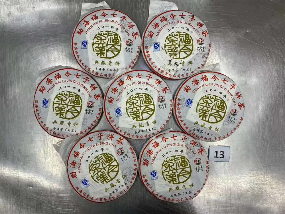 广州回收福今普洱茶2014年生茶熟茶图2