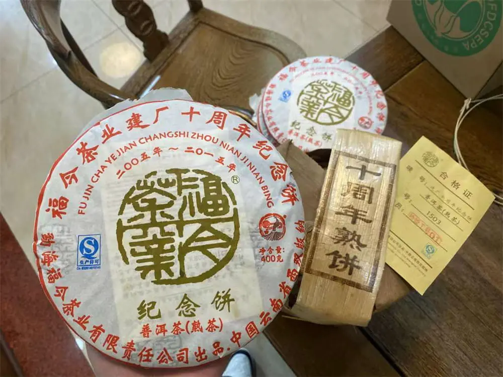 广州回收福今普洱茶2015年生茶熟茶