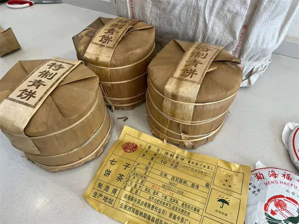 广州回收福今普洱茶2016年生茶熟茶