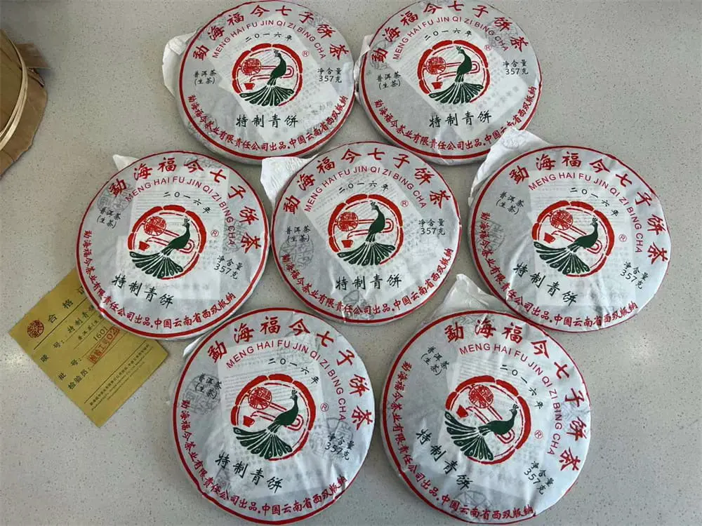 广州回收福今普洱茶2016年生茶熟茶图3