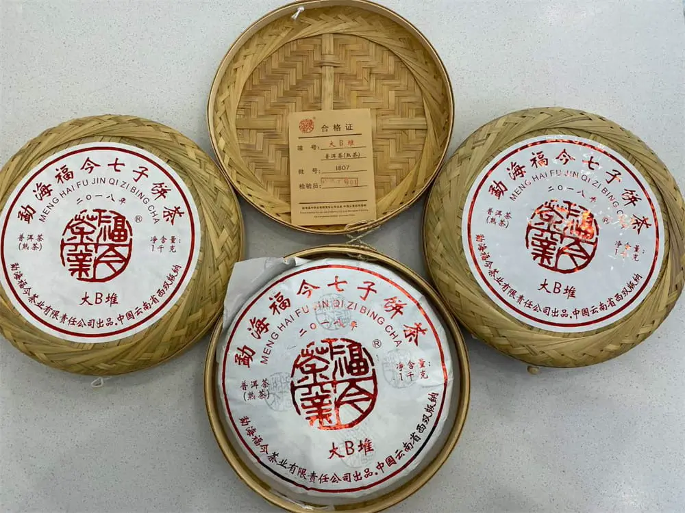 广州回收福今普洱茶2018年生茶熟茶图3