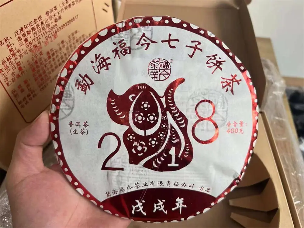 广州回收福今普洱茶2018年生茶熟茶